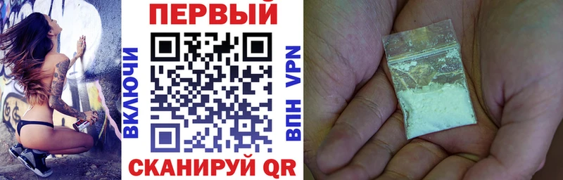 наркотики Благодарный АМФЕТАМИН 98%