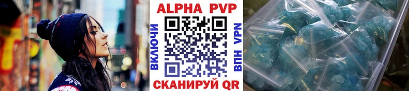 mega ONION  Благодарный  A-PVP СК КРИС 