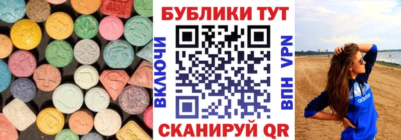 магазин продажи наркотиков  Благодарный  Экстази TESLA 