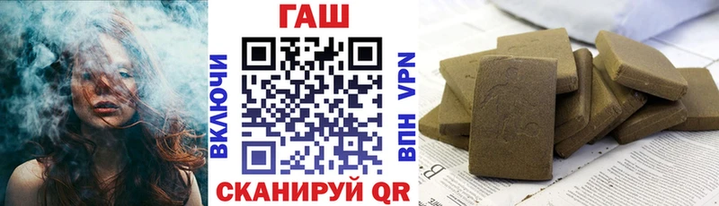 Гашиш гашик  Благодарный 