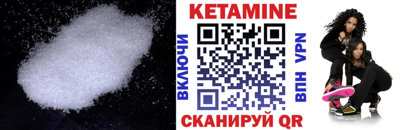 КЕТАМИН ketamine  сайты даркнета какой сайт  Благодарный 