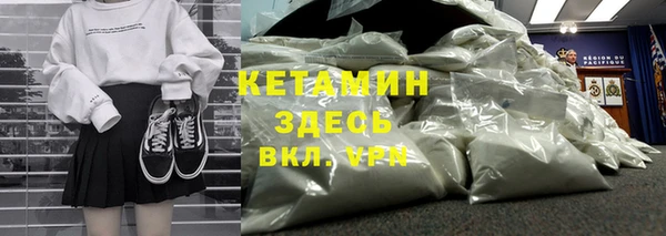 спайс Армянск