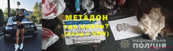 спайс Армянск