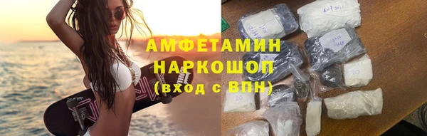 прущий лед Аркадак