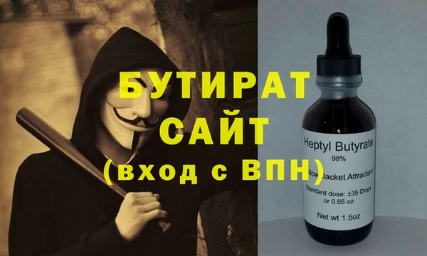 спайс Армянск