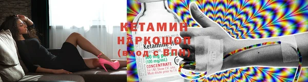 прущий лед Аркадак