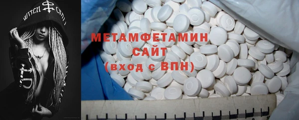 спайс Армянск