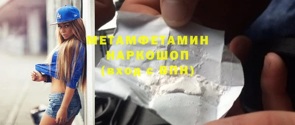 спайс Армянск