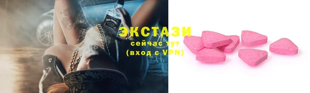 прущий лед Аркадак