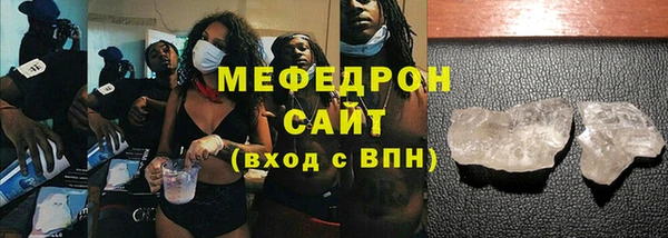 спайс Армянск