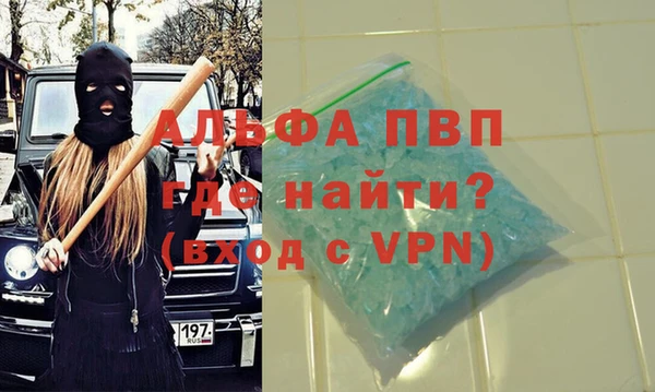 спайс Армянск