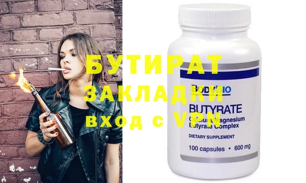 прущий лед Аркадак