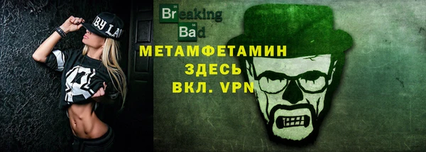 мефедрон мука Покров