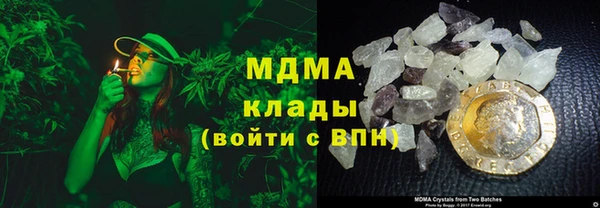 спайс Армянск