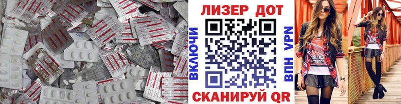 ЛСД экстази кислота где купить наркоту Благодарный