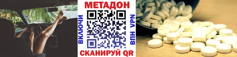 МЕТАДОН мёд  Благодарный 