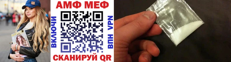 Метамфетамин Декстрометамфетамин 99.9% darknet какой сайт Благодарный даркнет сайт