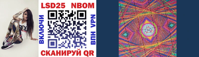 площадка Telegram  купить наркотик  Благодарный  Марки 25I-NBOMe 1,5мг 