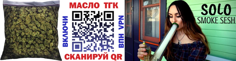 ТГК гашишное масло  как найти закладки  Благодарный 
